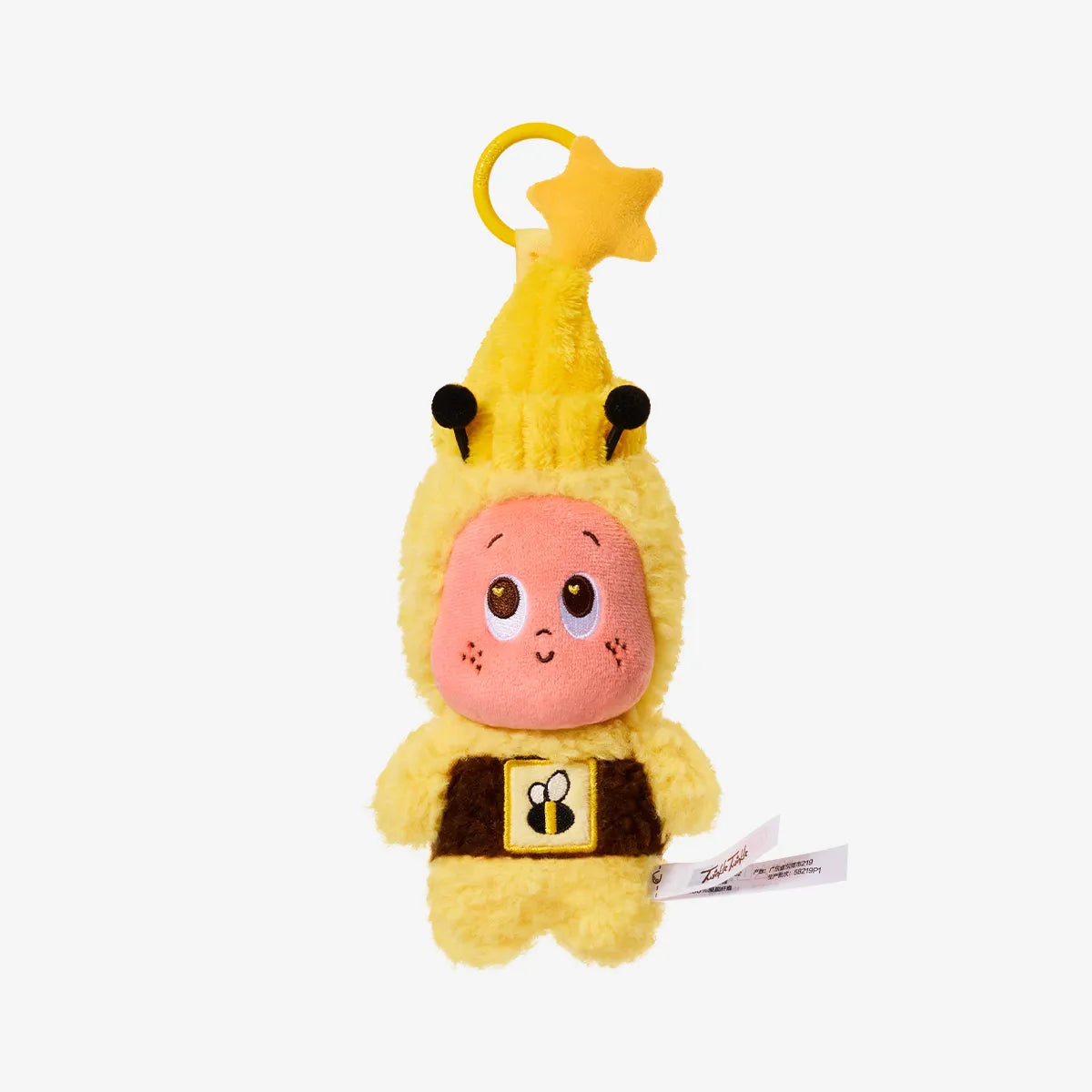 Twinkle Twinkle Moon Gelato Series - Honey Plush Pendant