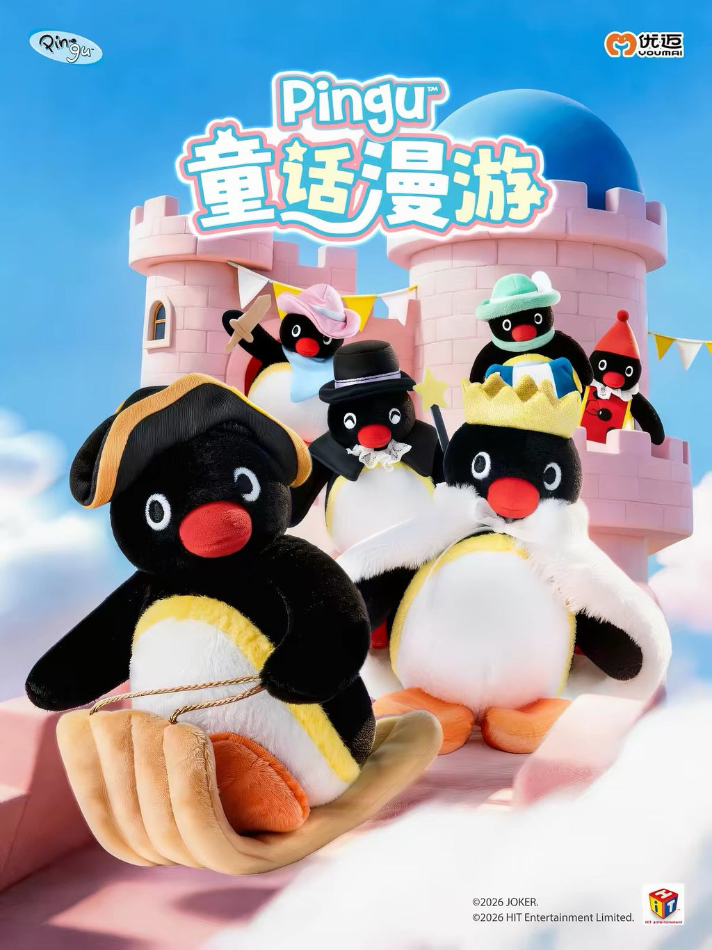 Pingu Fairytale Wandering Series Plush Blind Box