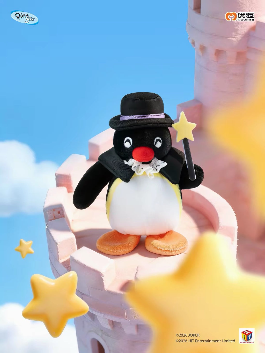 Pingu Fairytale Wandering Series Plush Blind Box