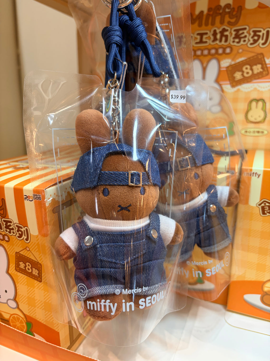 Miffy in Seoul Plush Keychain - Tiny Boxes