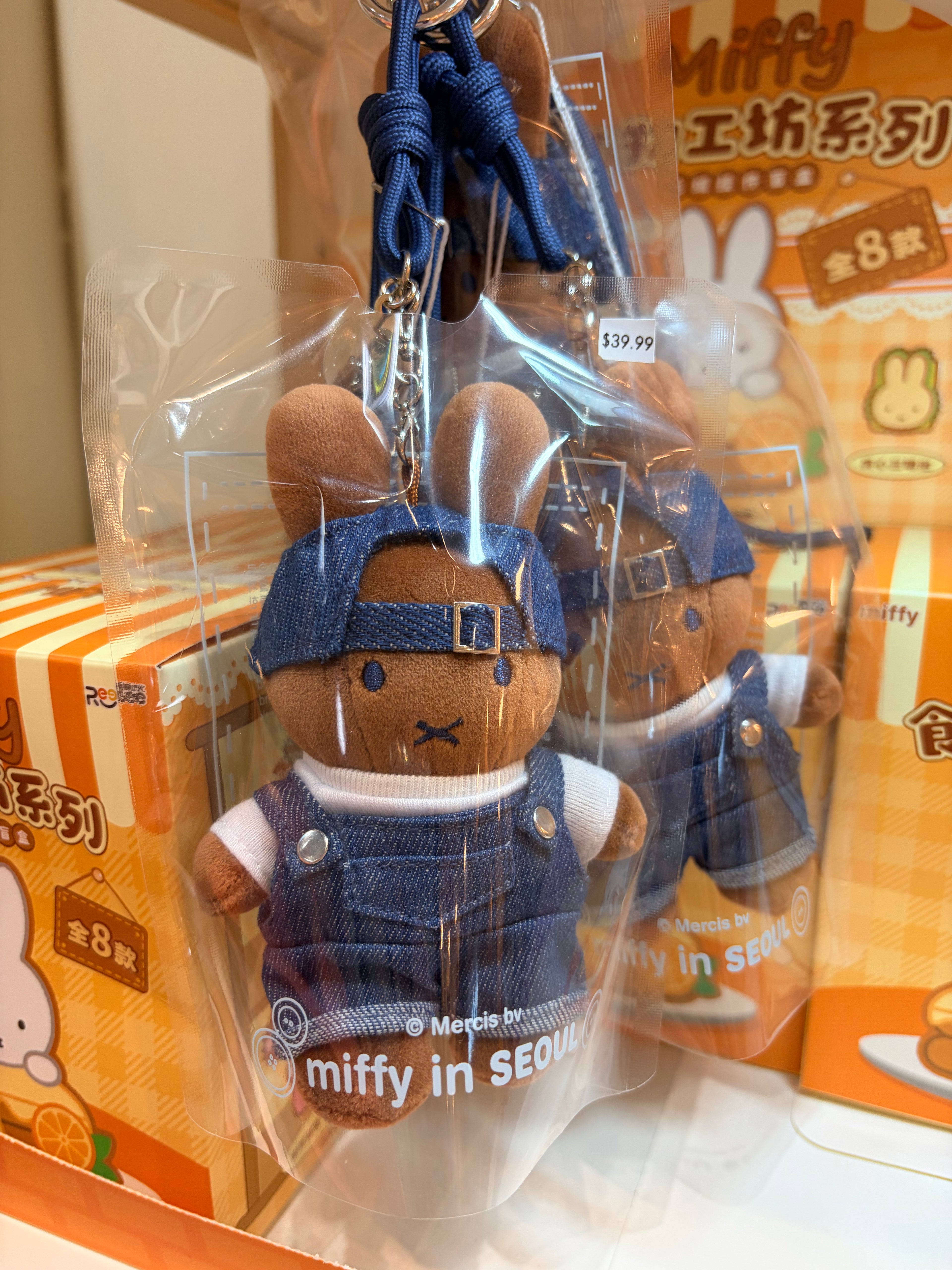 Miffy in Seoul Plush Keychain