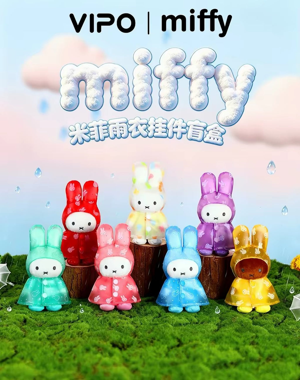 ***Pre-order***Vipo x Miffy Raincoat Series Plush Pendant
