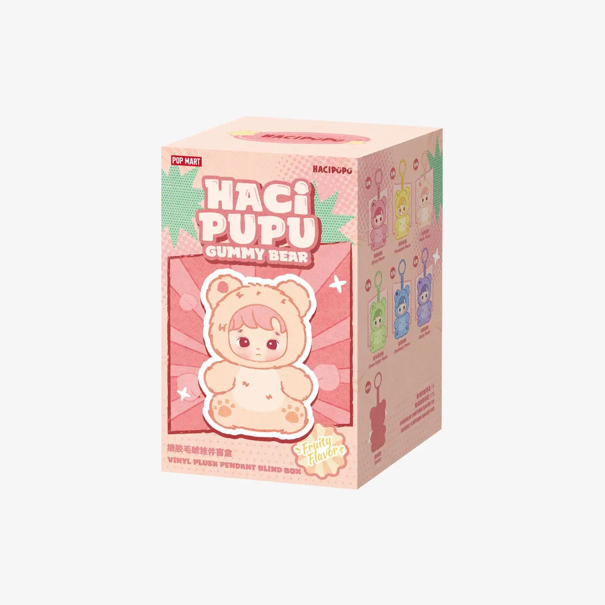HACI PUPU GUMMY BEAR セット HACIPUPU Gummy Bear Series-Vinyl Plush Pendant Blind Box - Whole