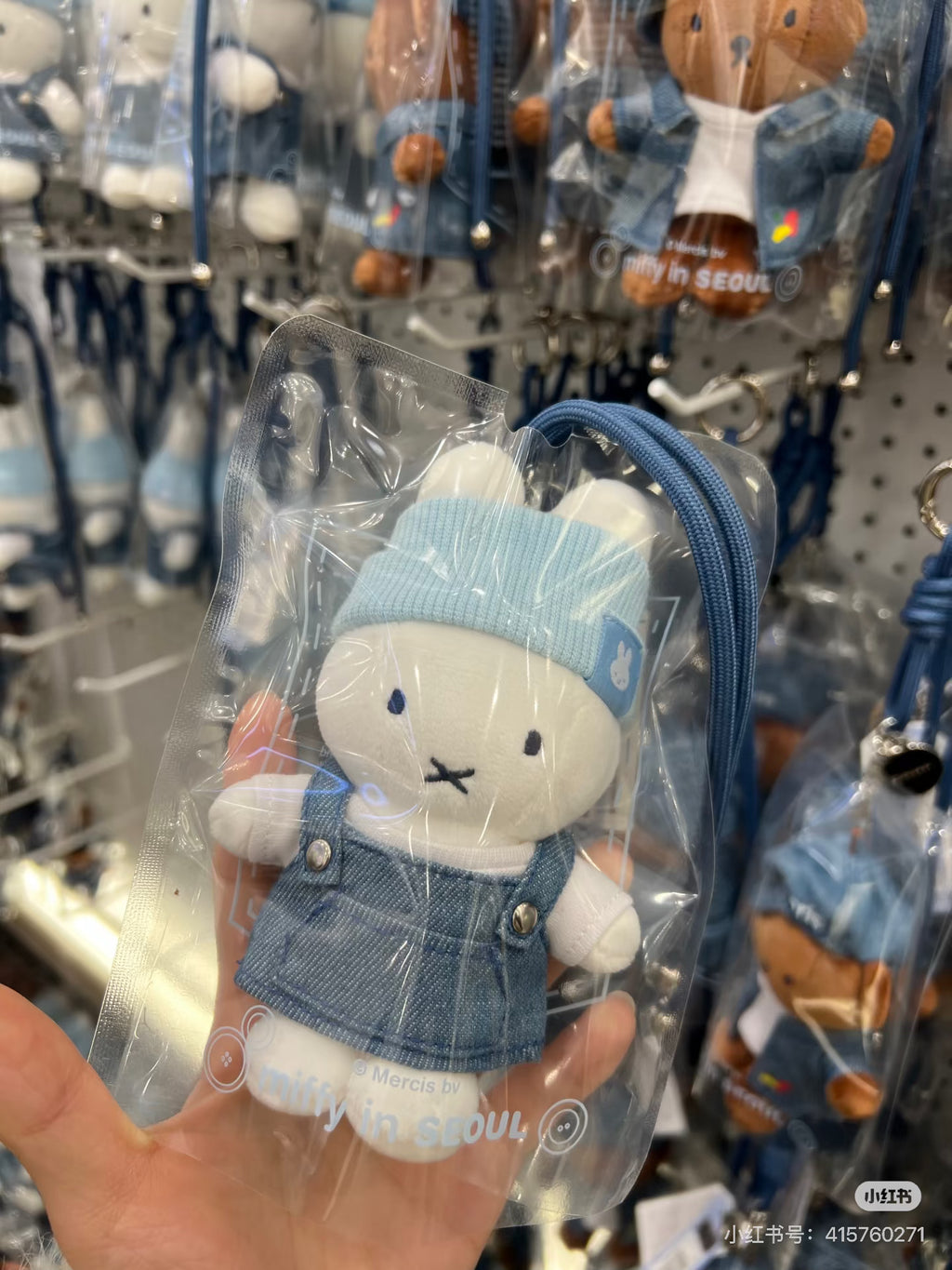 ***Pre-order***Miffy in Seoul/Gyeongju Plush Keychain Korea Exclusive