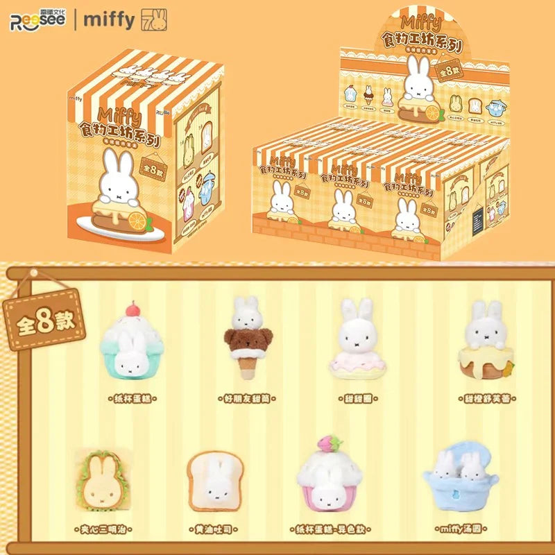 Reesee x Miffy Food Workshop Serie Plush Blind Box