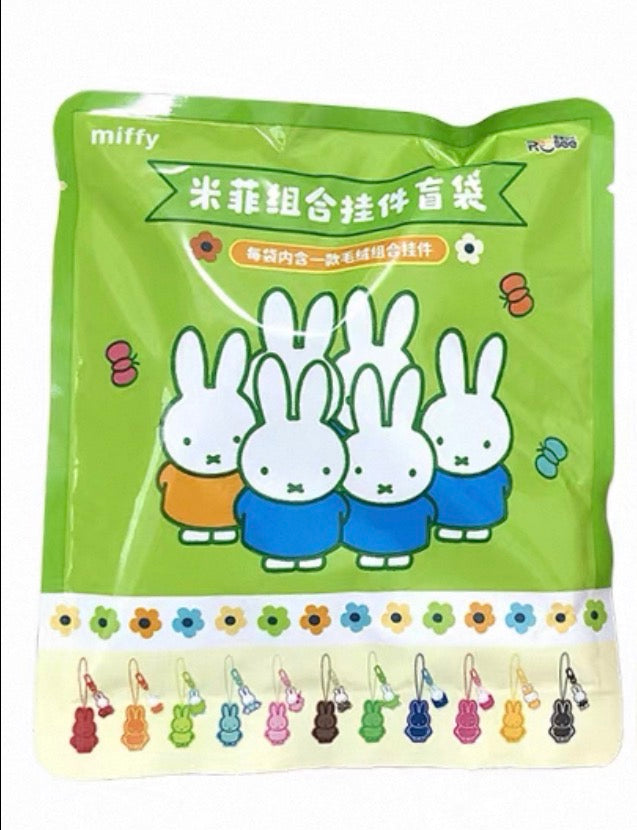 Miffy Mini Plush Acrylic Pendant V1