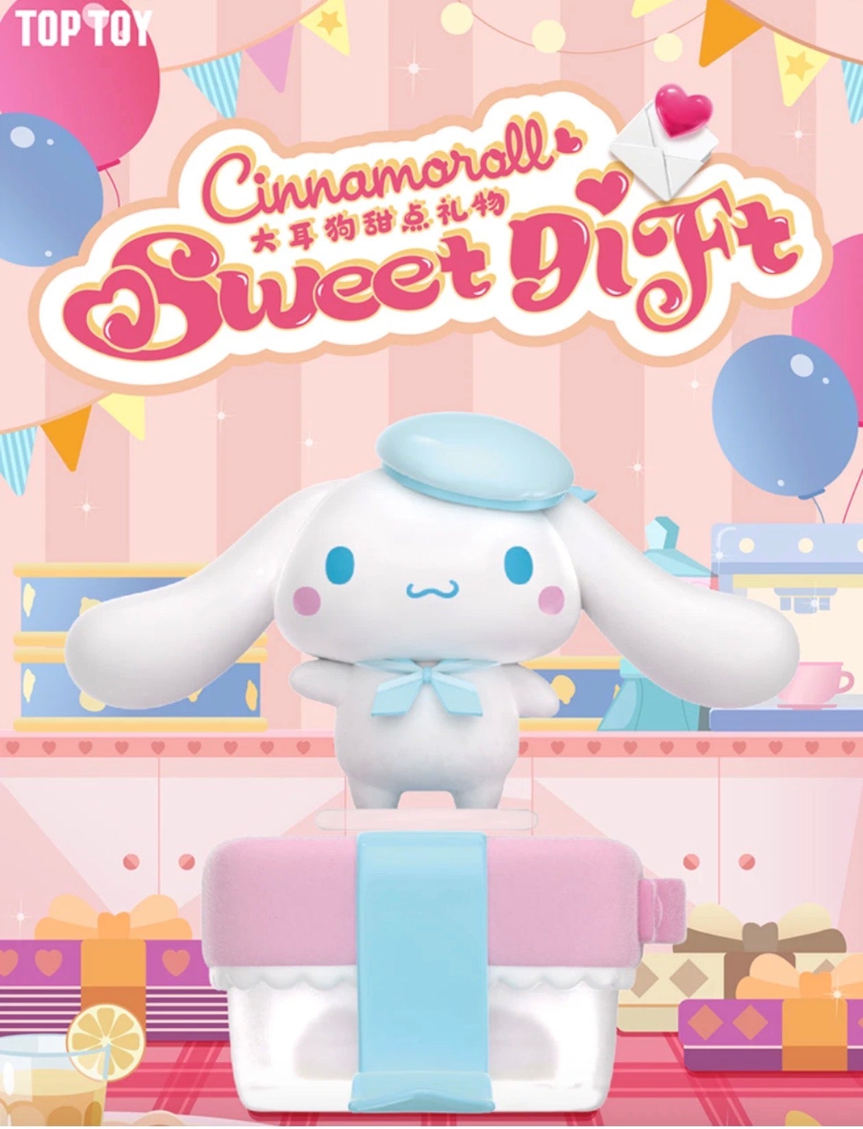 Cinnamoroll Sweet Gift Chocolate Heart Series Blind Box