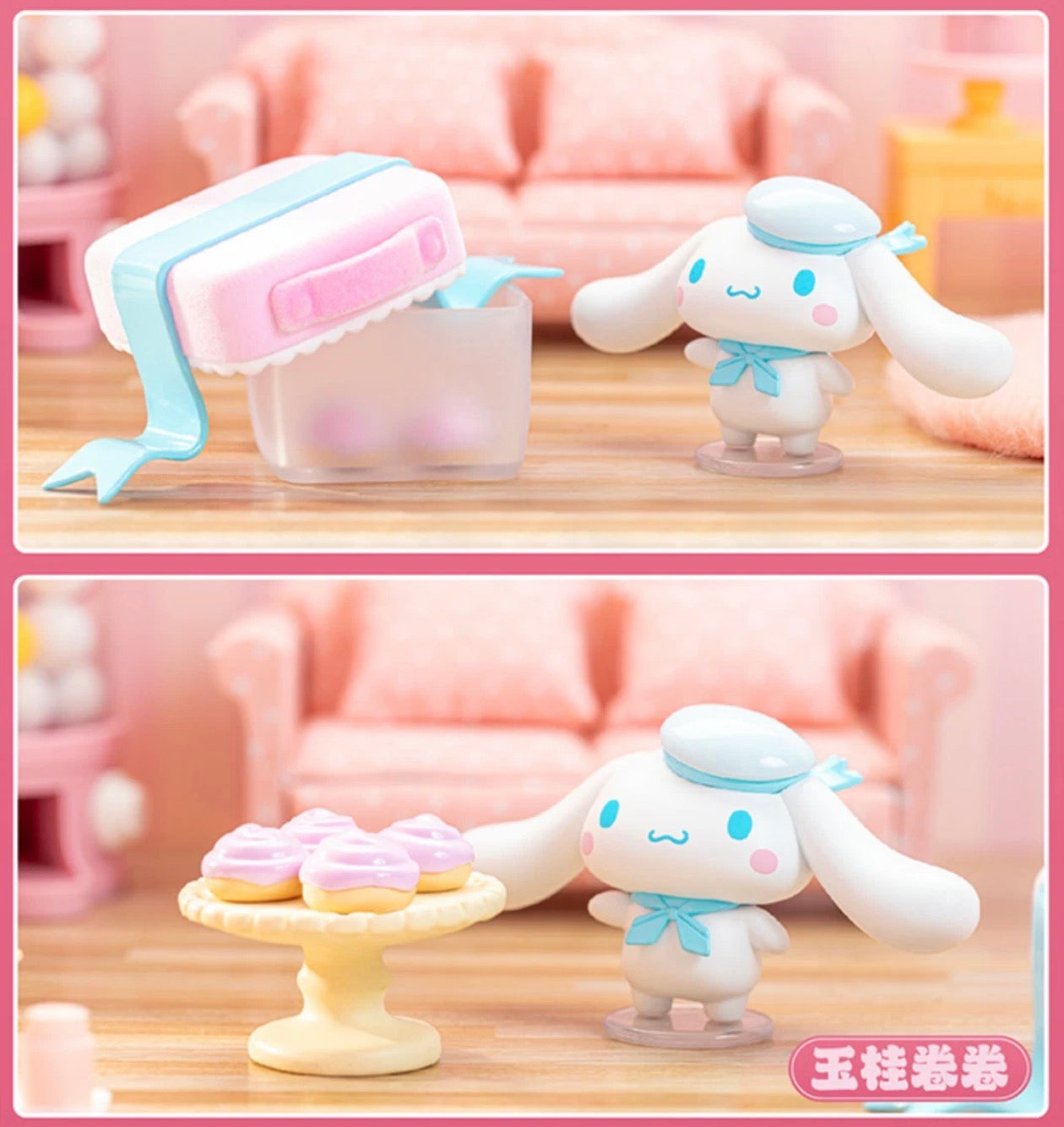Cinnamoroll Sweet Gift Chocolate Heart Series Blind Box