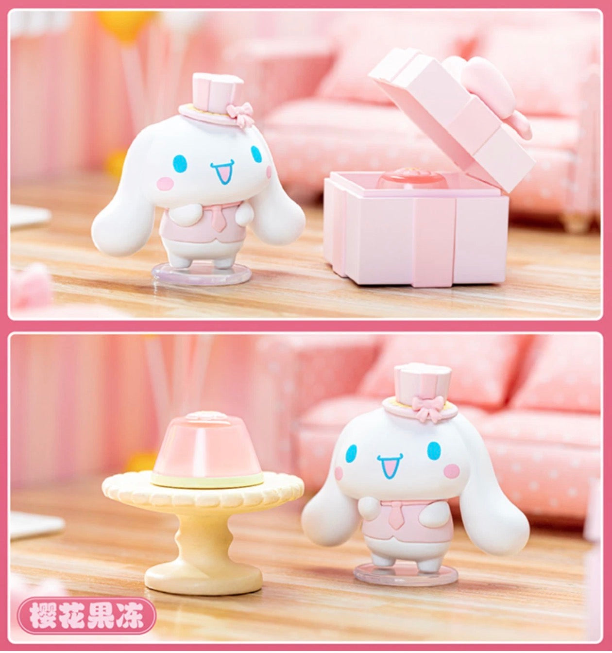 Cinnamoroll Sweet Gift Chocolate Heart Series Blind Box