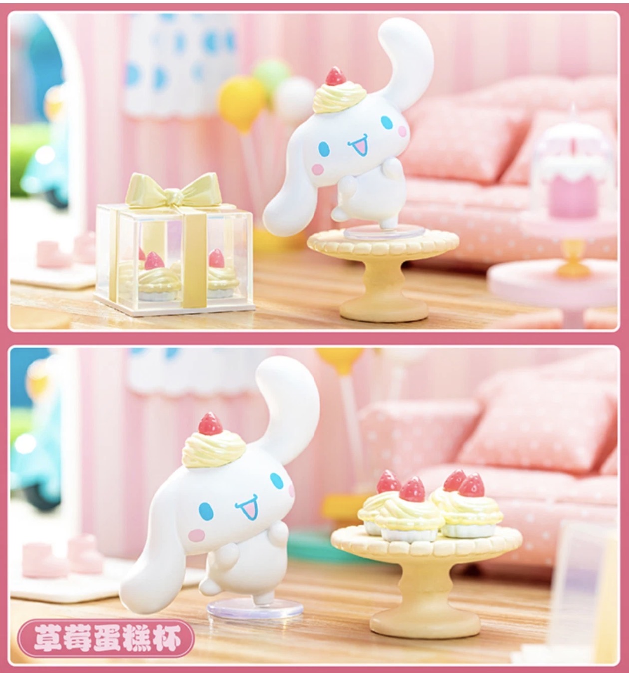 Cinnamoroll Sweet Gift Chocolate Heart Series Blind Box