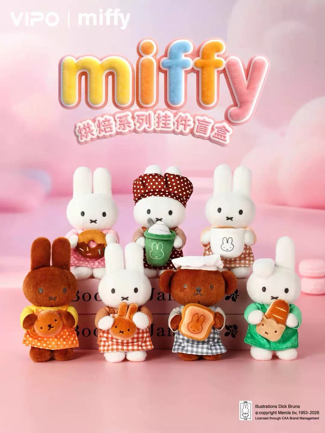 ***Shipping in 7-10 days***Miffy Bakery Series Plush Pendant Blind Box - Tiny Boxes