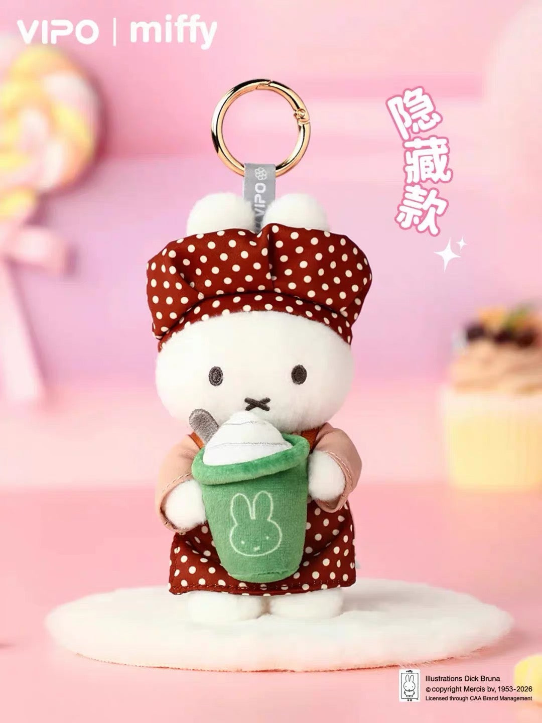 ***Shipping in 7-10 days***Miffy Bakery Series Plush Pendant Blind Box - Tiny Boxes