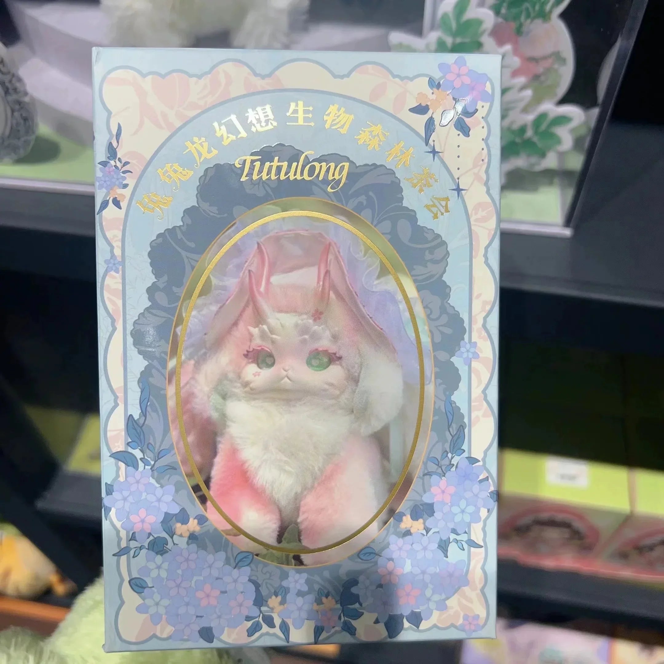 Tutulong Fantasy Forest Tea Party Series Plush Blind Box – Tiny Boxes