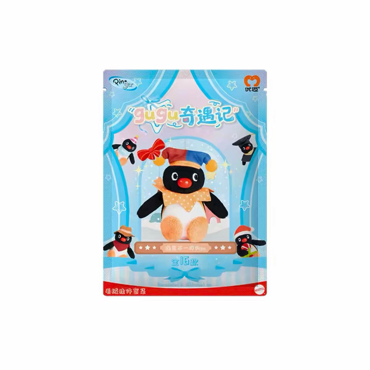 ***Shipping in 5 days***Pingu Gugu Adventure Plush Blind Bag