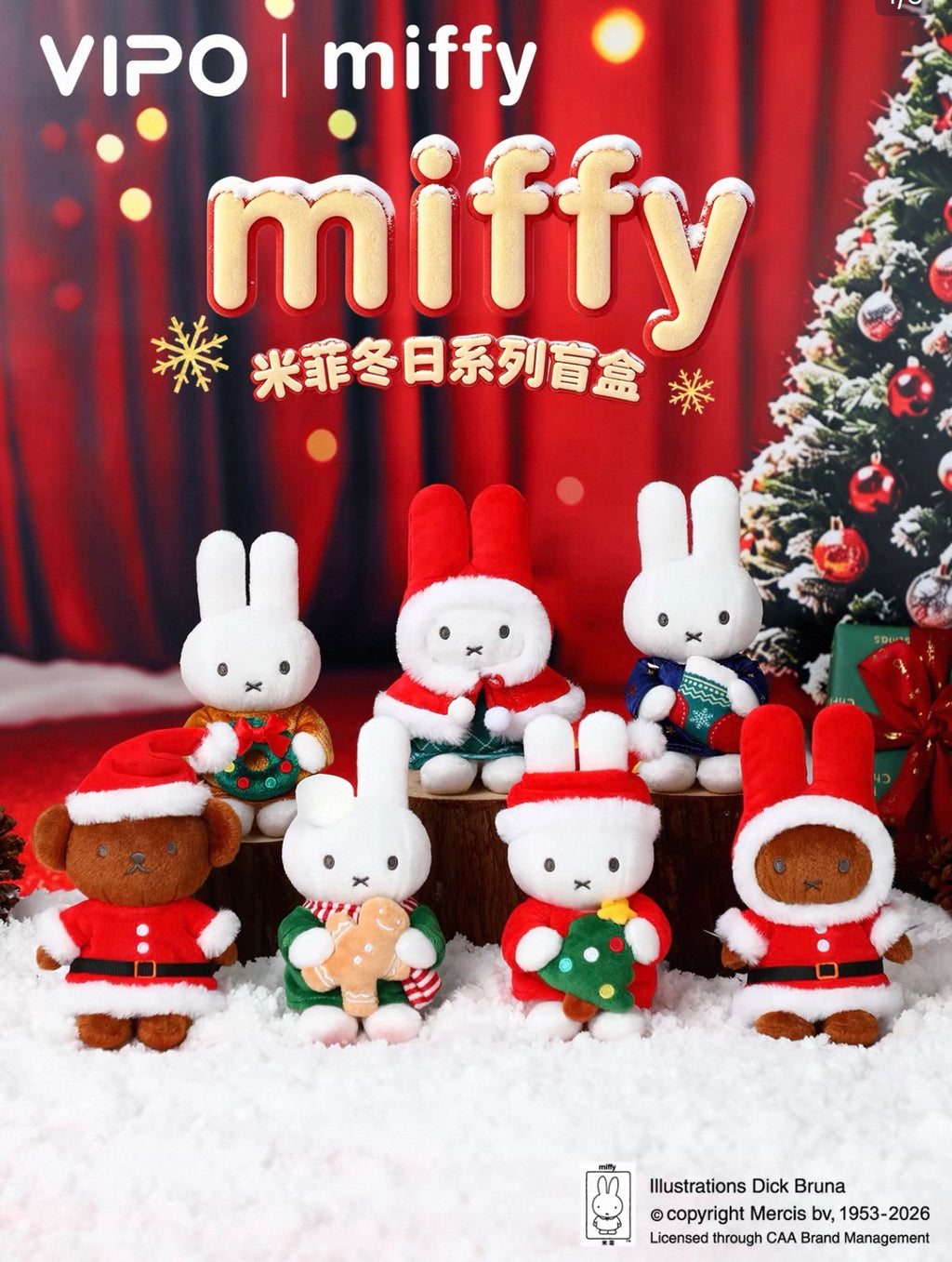 ***Pre-order*** Vipo Miffy Christmas Series Plush Blind Box