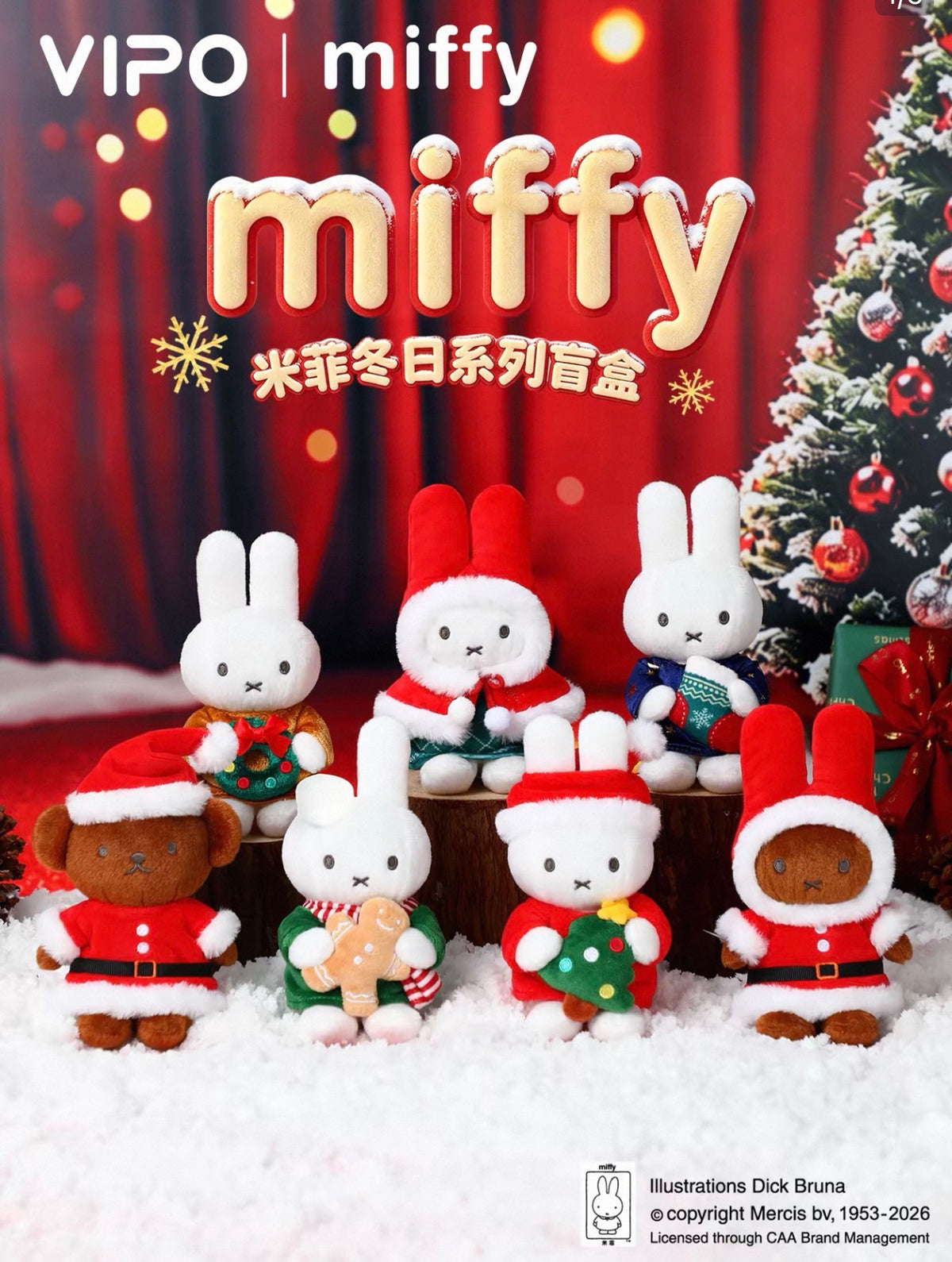 ***Pre-order*** Vipo Miffy Christmas Series Plush Blind Box