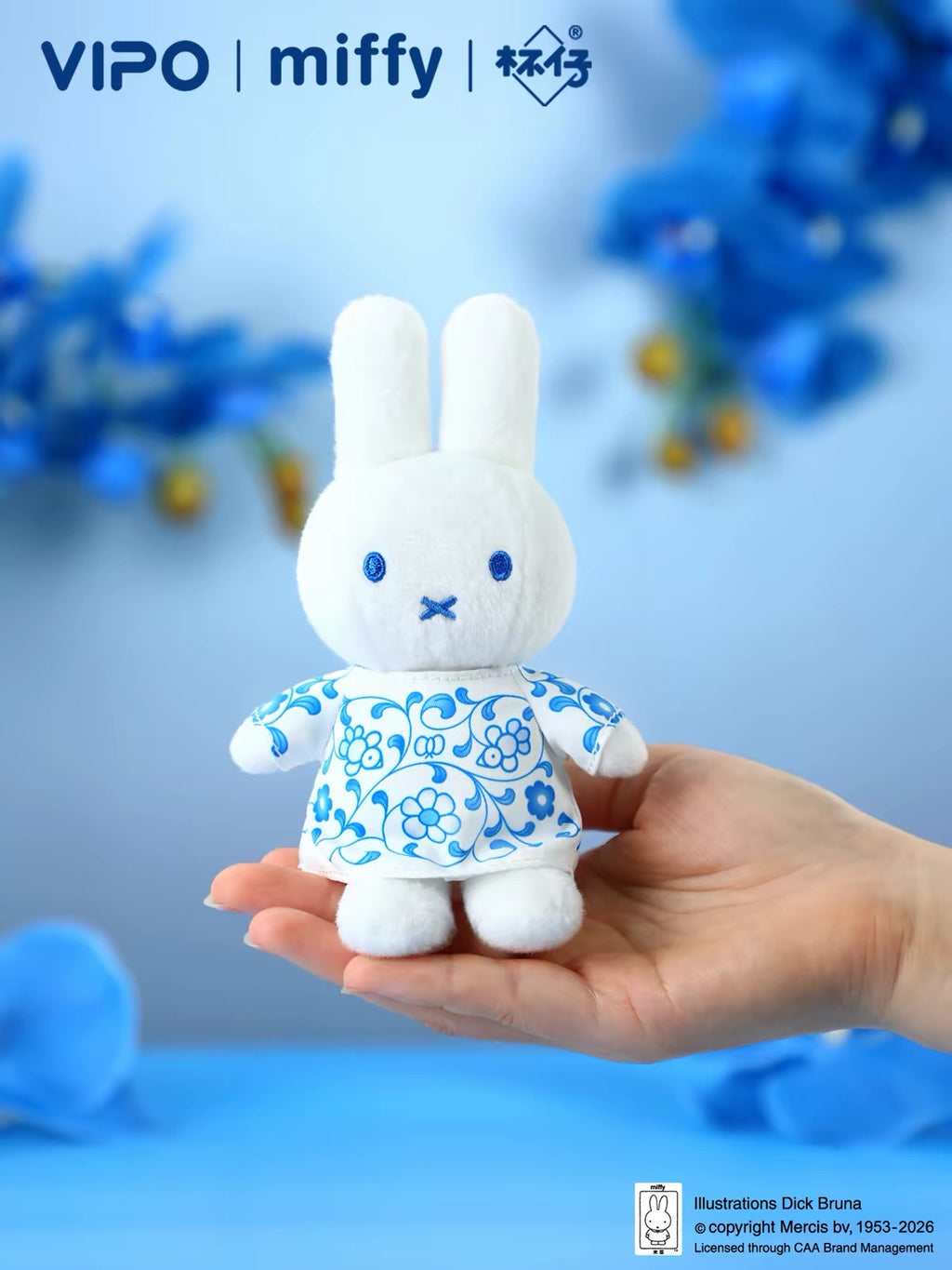 ***Pre-order***Miffy Blue and White China Keychain Limited Edition