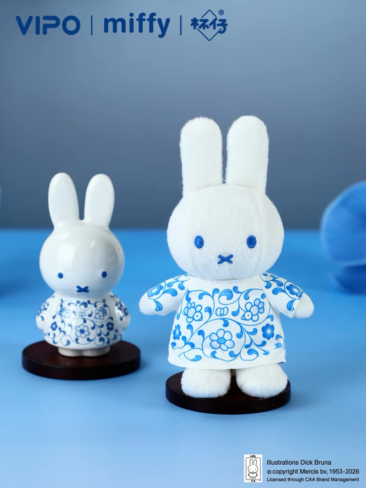 ***Pre-order***Miffy Blue and White China Keychain Limited Edition