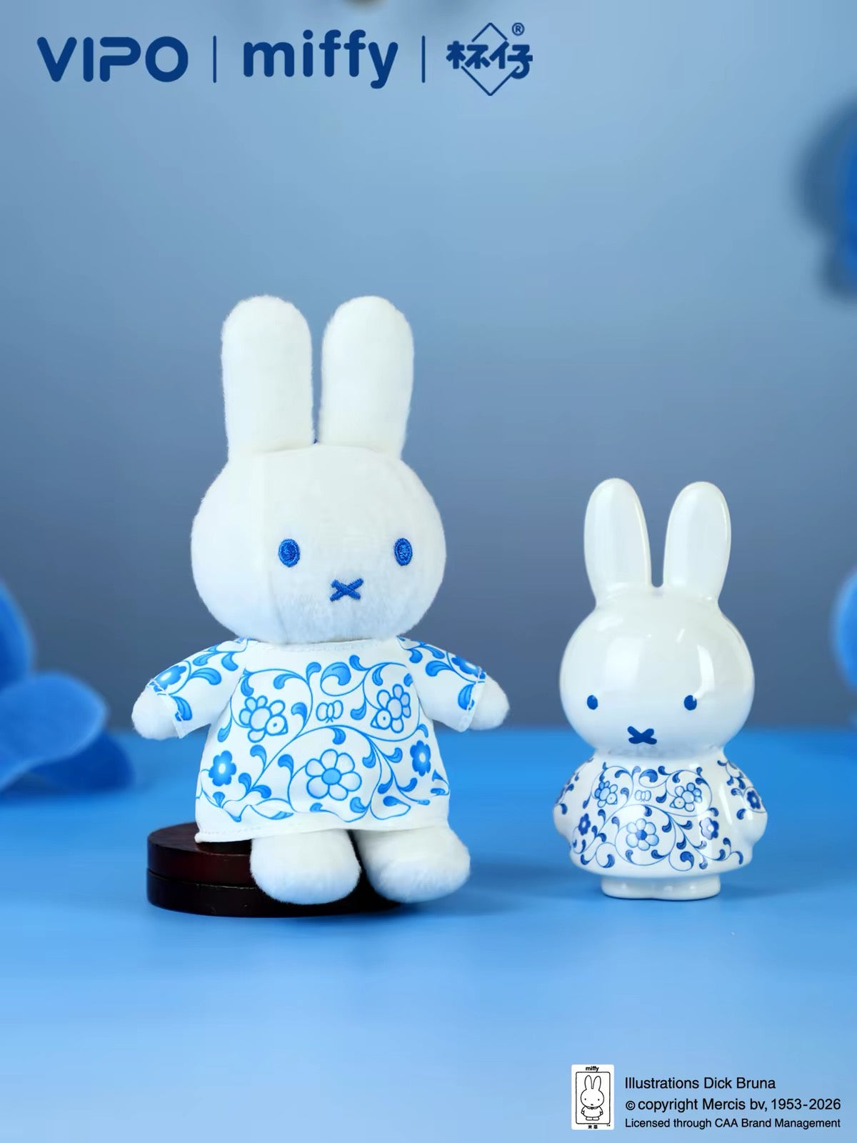 ***Pre-order***Miffy Blue and White China Keychain Limited Edition