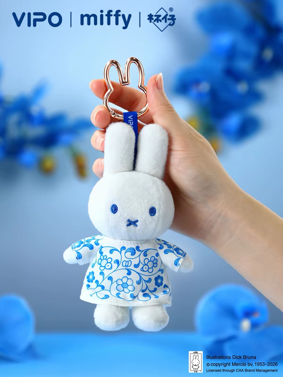 ***Pre-order***Miffy Blue and White China Keychain Limited Edition