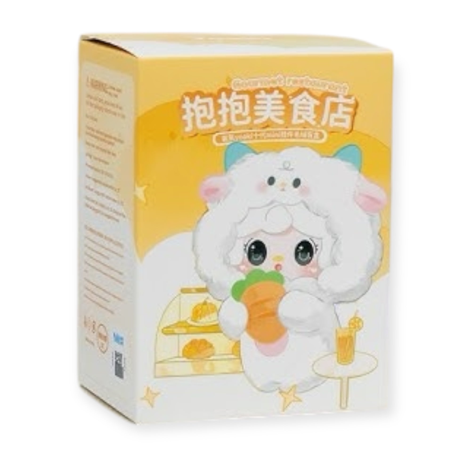 YOOKI Hug Gourmet Restaurant Series Plush Blind Box | Tiny Boxes