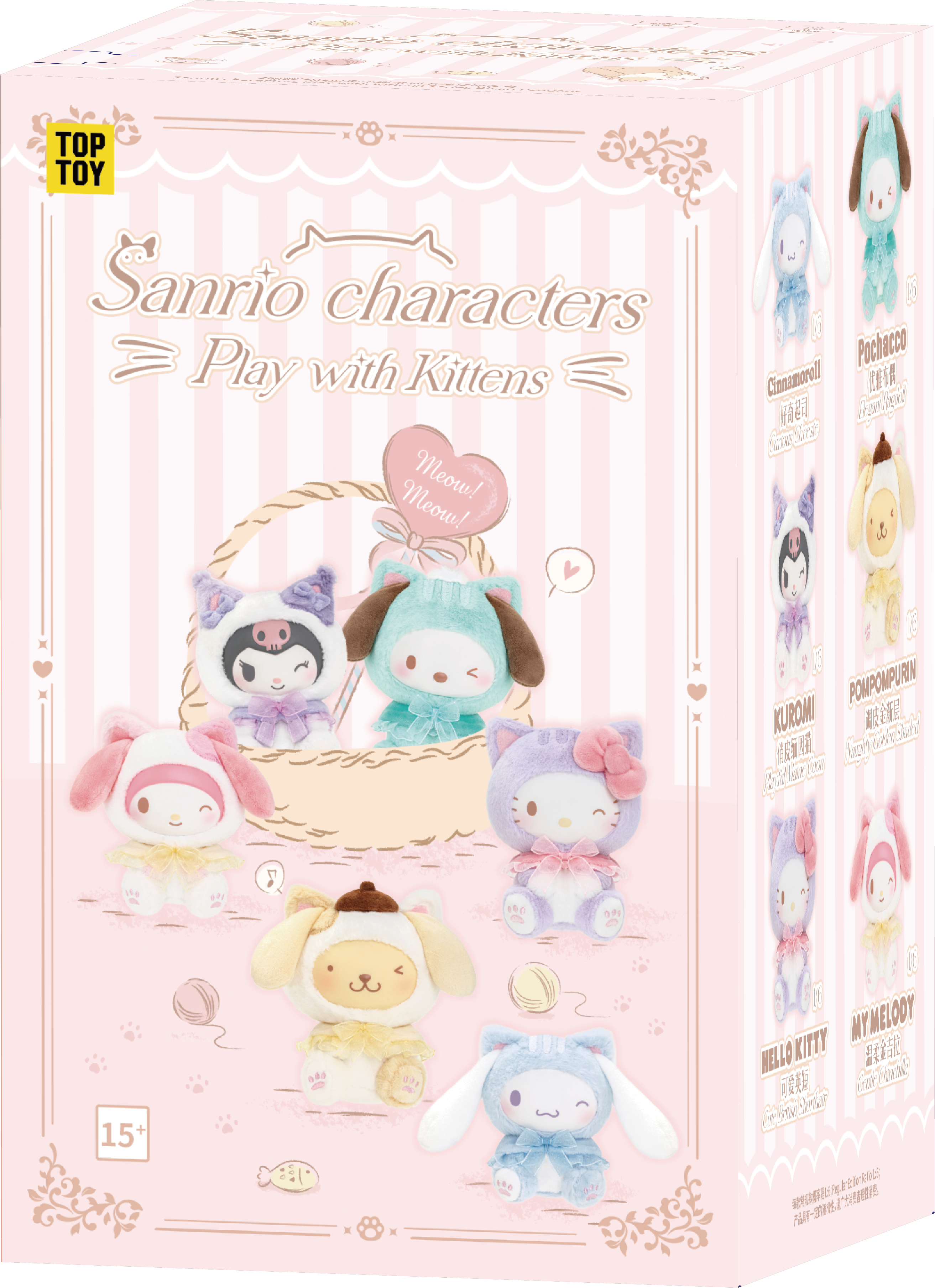 ***Pre-order***TOP TOY Play with Kittens Series Plush Keychains Gift Blind Box