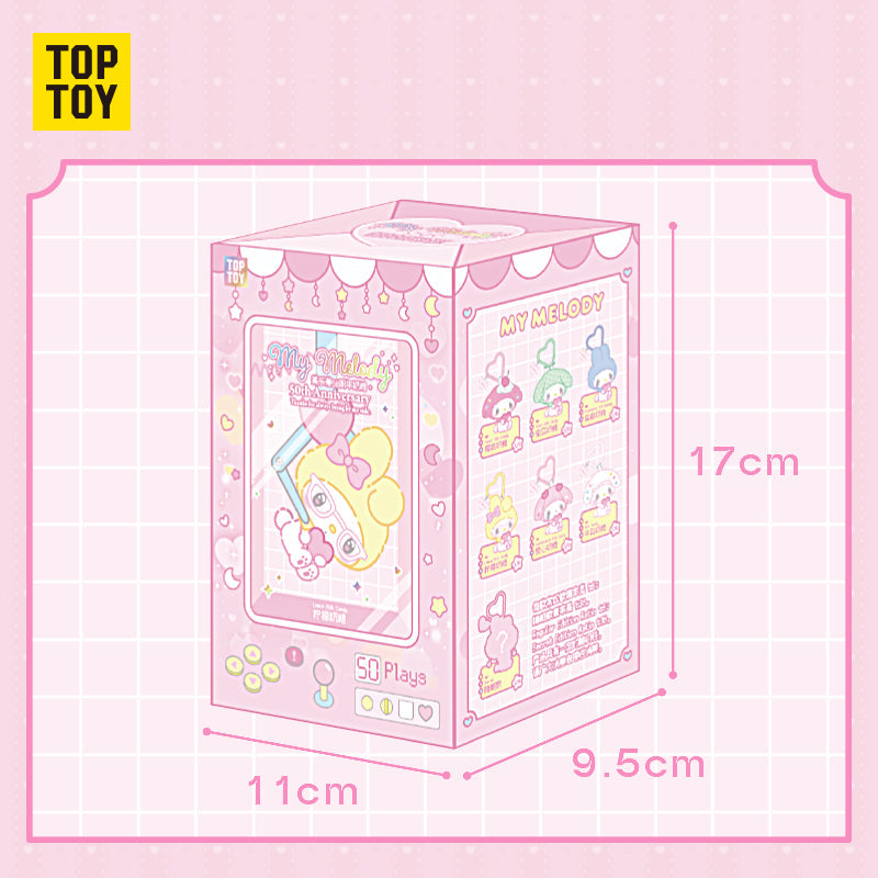 TOP TOY My Melody 50th Anniversary Milk Candy Series Plush Keychains Gift Blind Box