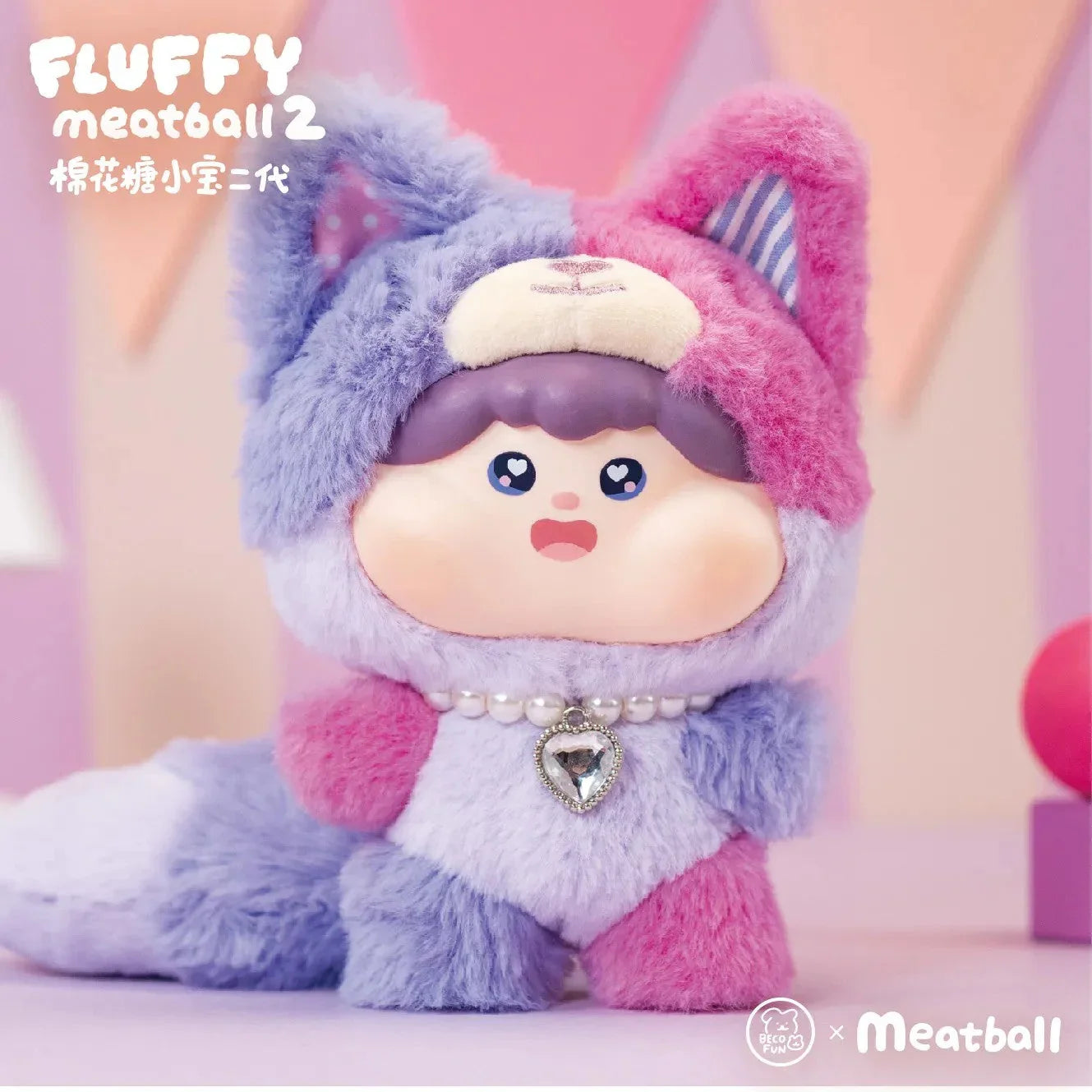 Fluffy Meatball Series V2 Plush Blind Box - Tiny Boxes