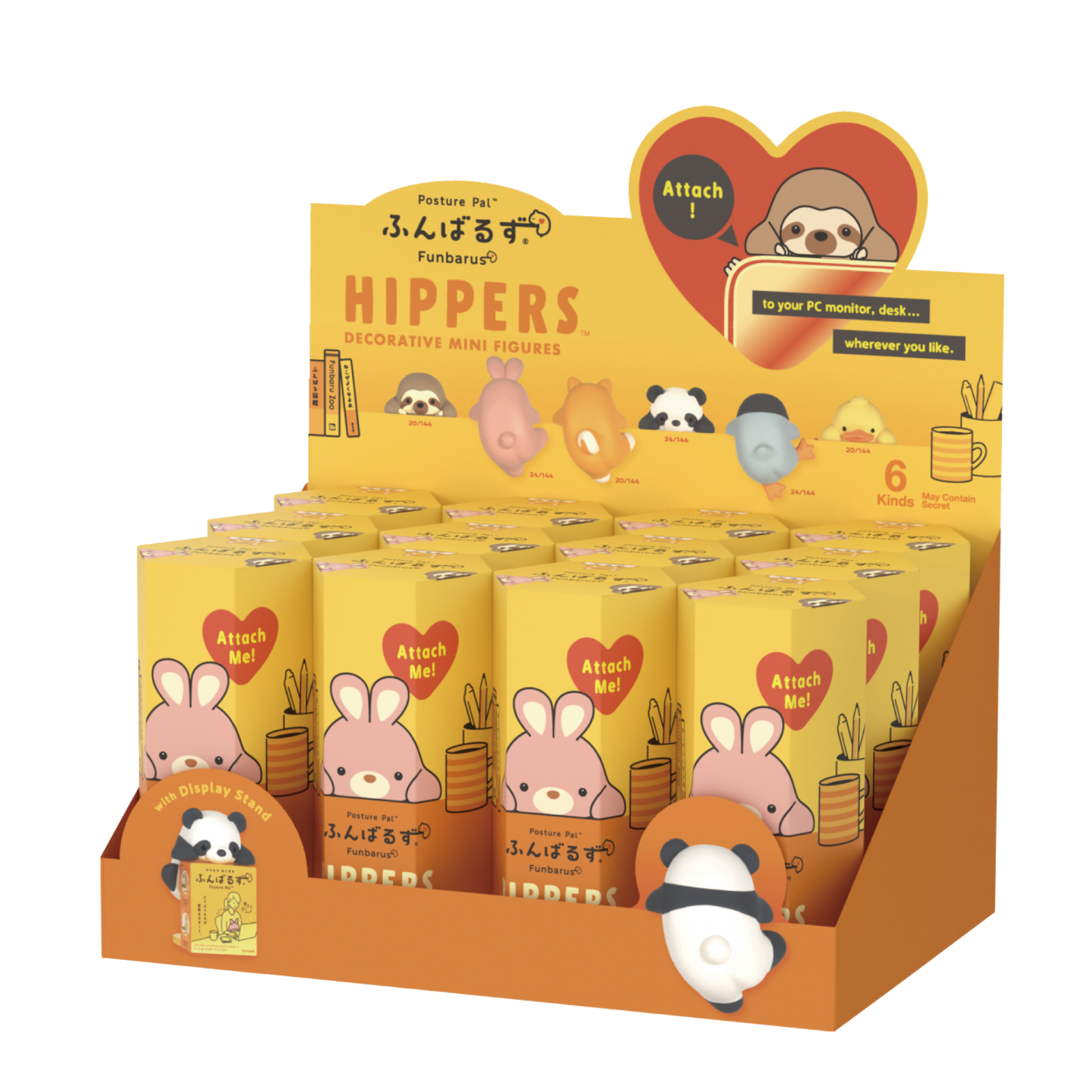 HIPPERS Funbarus (Posture Pal)