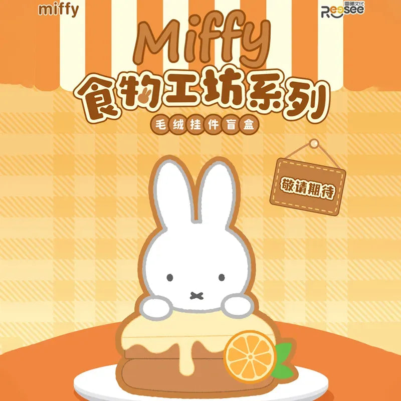 Reesee x Miffy Food Workshop Serie Plush Blind Box