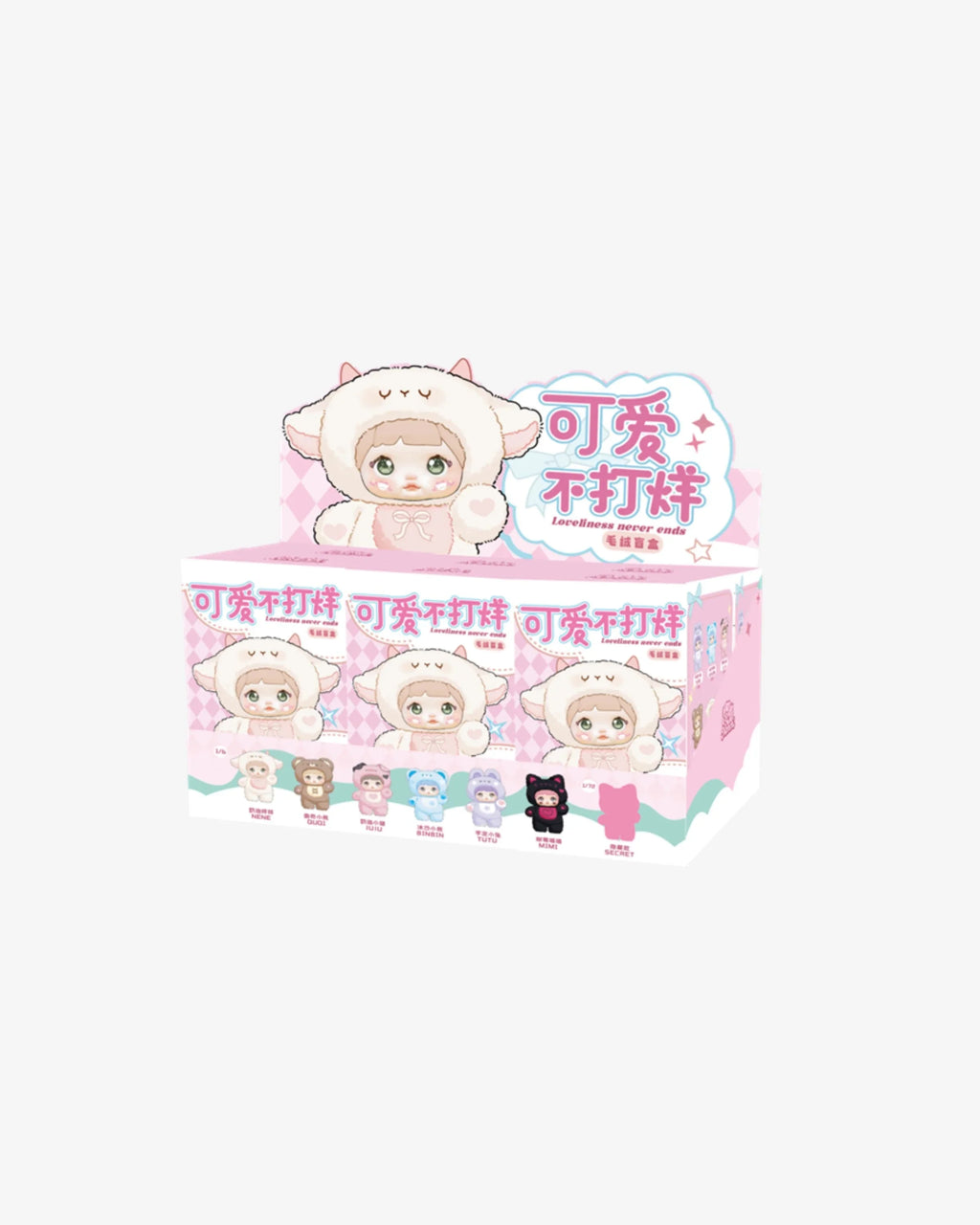 Nommi Loveliness Never Ends Plush Blind Box - Tiny Boxes