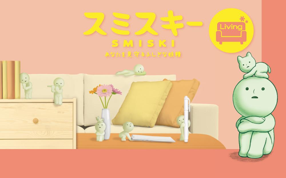 https://cdn.shopify.com/s/files/1/0515/8394/2805/products/products_thumbnail_smiski_living_01.jpg?v=1747144214