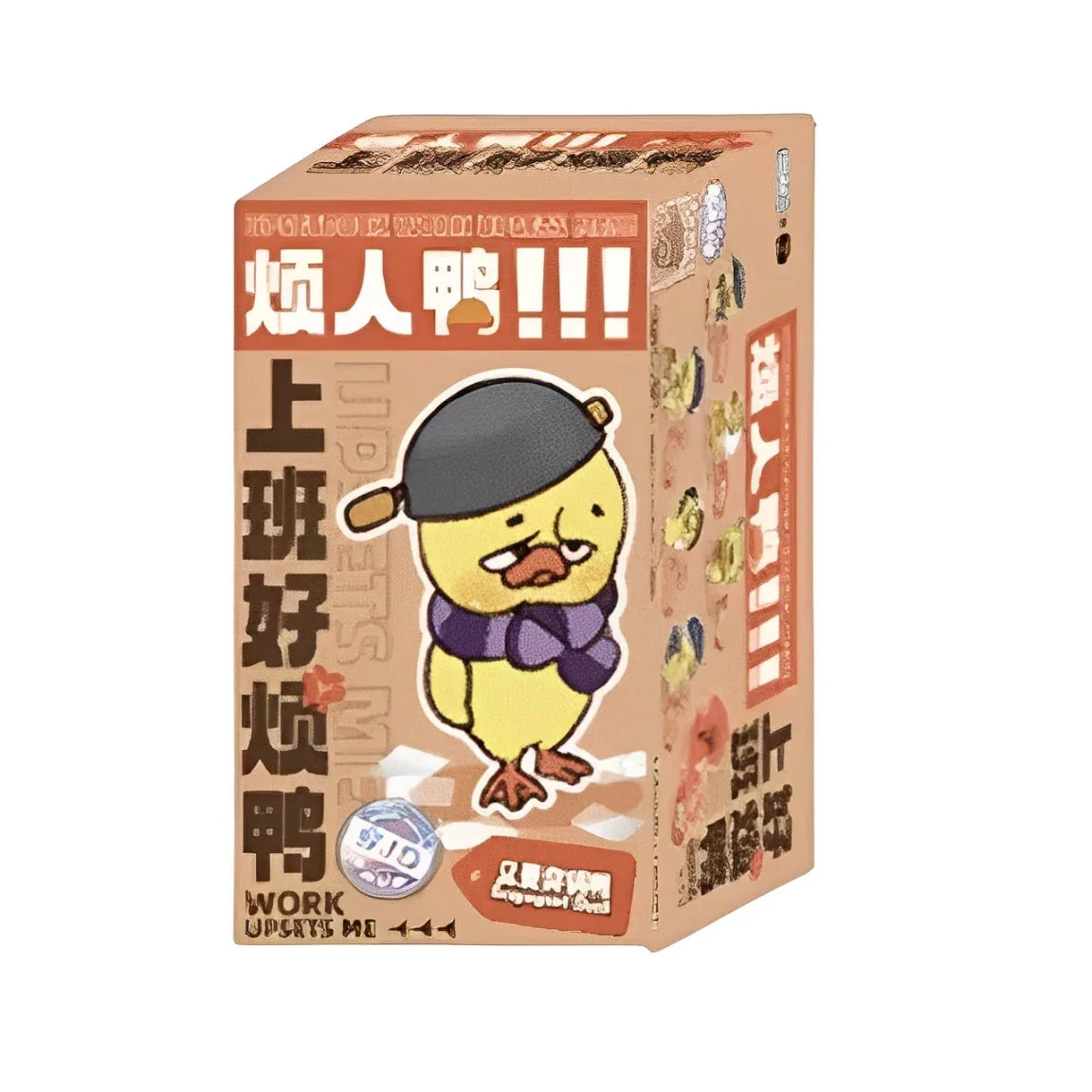 trendytoybox-UPSET-DUCK-Work-Upsets-Me