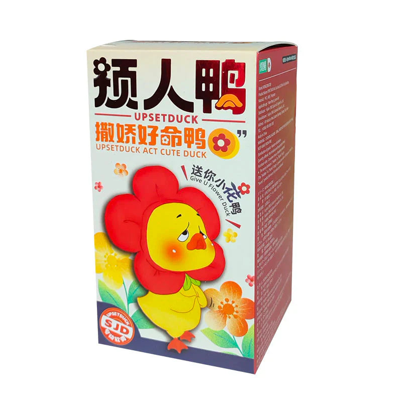 Upsetduck - Act Cute Blind Box Series - Tiny Boxes